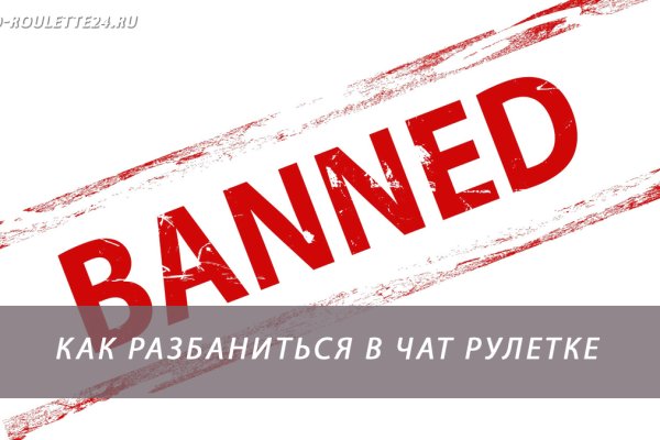 Запрещенные сайты онион 2022